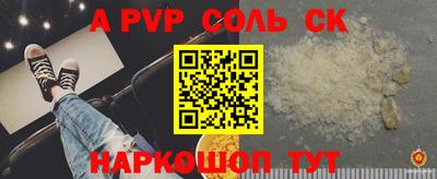 ГАЛЛЮЦИНОГЕННЫЕ ГРИБЫ Волжск