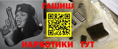 мяу мяу кристалл Волжский