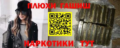 соль ск Гусев