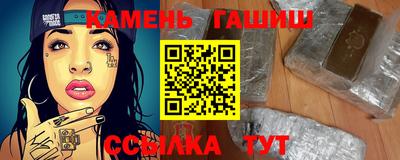 2c-b Гусь-Хрустальный