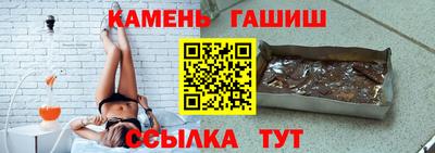 шишки Волгодонск