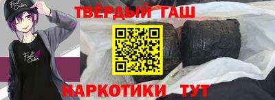 соль ск Гусев