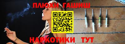 ГАЛЛЮЦИНОГЕННЫЕ ГРИБЫ Волжск