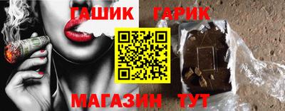 шишки Волгодонск