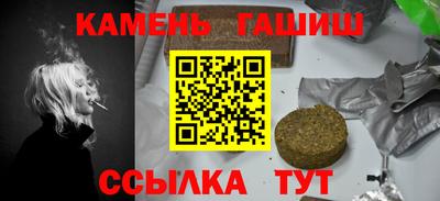 мяу мяу кристалл Волжский