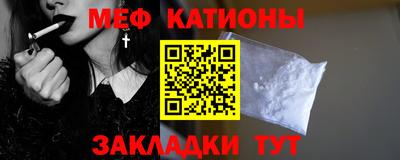 шишки Волгодонск