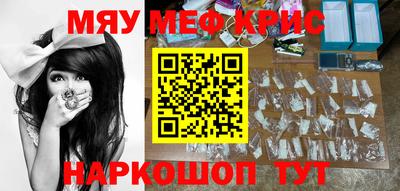 ГАЛЛЮЦИНОГЕННЫЕ ГРИБЫ Волжск