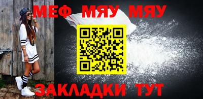 прущая мука Абакан