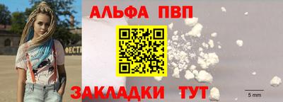 соль ск Гусев