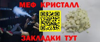 соль ск Гусев