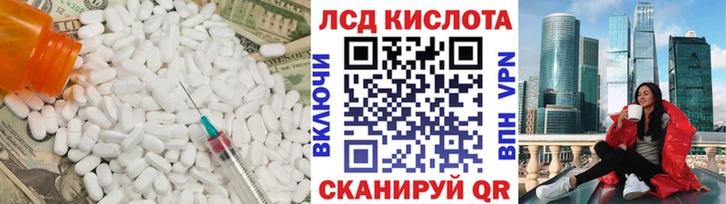 ЛСД экстази ecstasy  Барабинск 