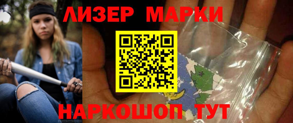 Барабинск  LSD-25 экстази кислота  Вход с VPN 