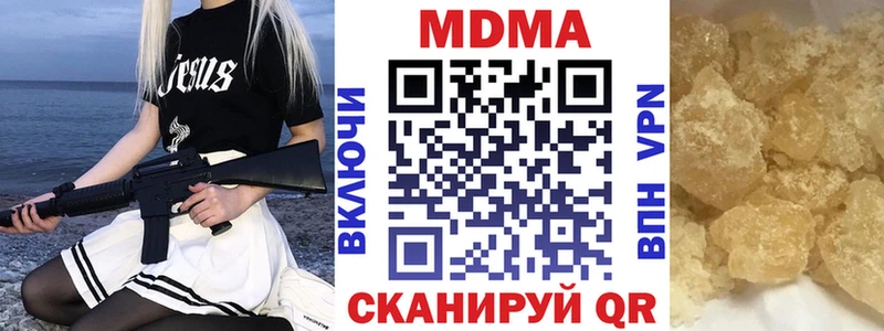 MEGA рабочий сайт  Барабинск  MDMA crystal 