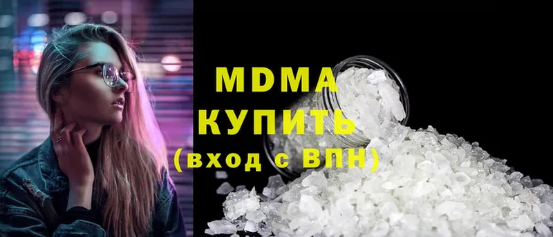 купить   Барабинск  МДМА Molly 