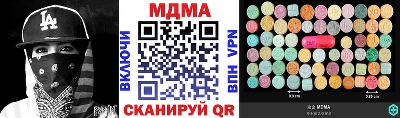 MDMA VHQ Барабинск