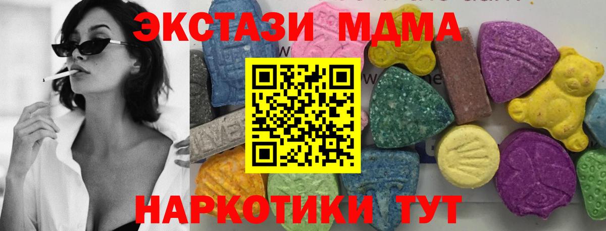 MDMA  Гашиш  МЕТАМФЕТАМИН  Меф МЯУ МЯУ кристаллы  Конопля  Барабинск  МЕФ   Alpha PVP СОЛЬ  