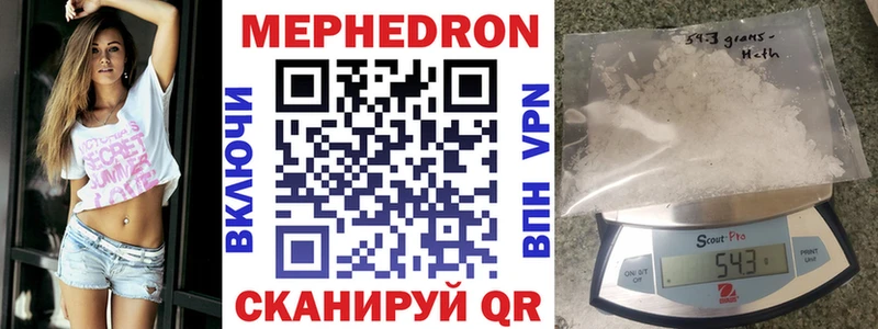 hydra ССЫЛКА  Барабинск  МЯУ-МЯУ 4 MMC 