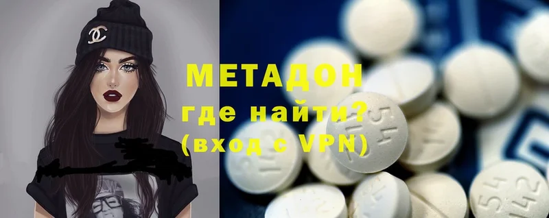 МЕТАДОН белоснежный  hydra ONION  Барабинск  сколько стоит 