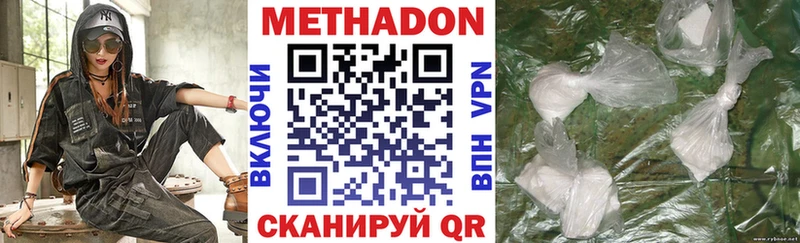 МЕТАДОН мёд  ОМГ ОМГ сайт  Барабинск 