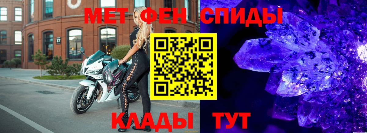 Метамфетамин витя Барабинск