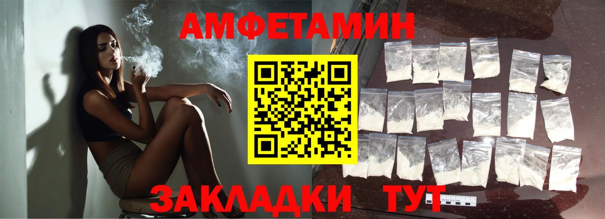 Барабинск  Первитин мет  Вход с VPN  Первитин мет 