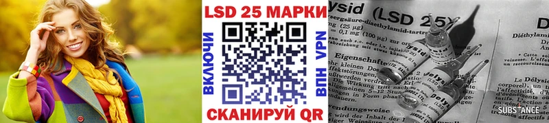 сайты даркнета как зайти  Барабинск  Марки 25I-NBOMe 1,5мг  MEGA рабочий сайт 