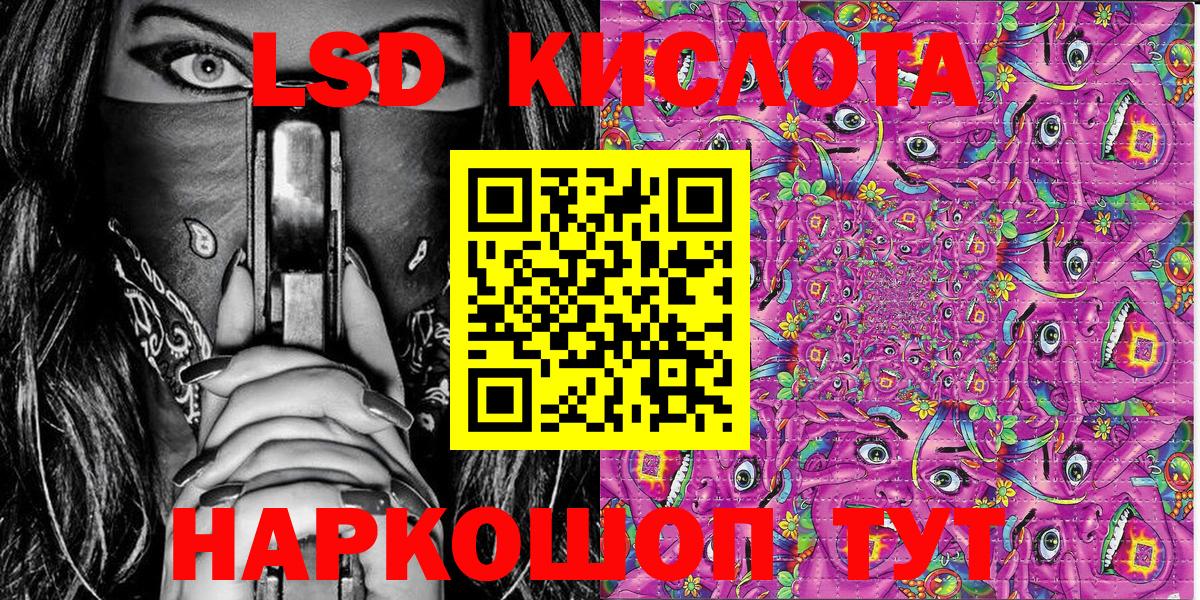 Марки 25I-NBOMe 1,8мг Барабинск