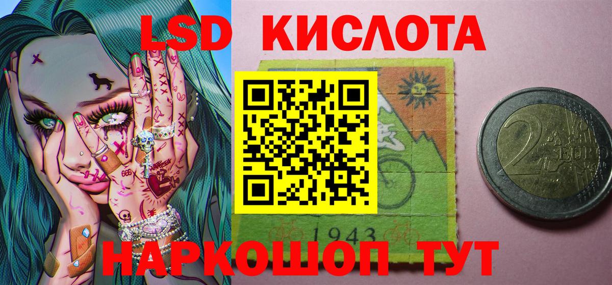 Барабинск  Марки 25I-NBOMe 1500мкг  купить  цена  Марки 25I-NBOMe 1500мкг  Вход с VPN 