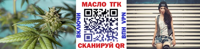KRAKEN вход  Барабинск  ТГК THC oil 