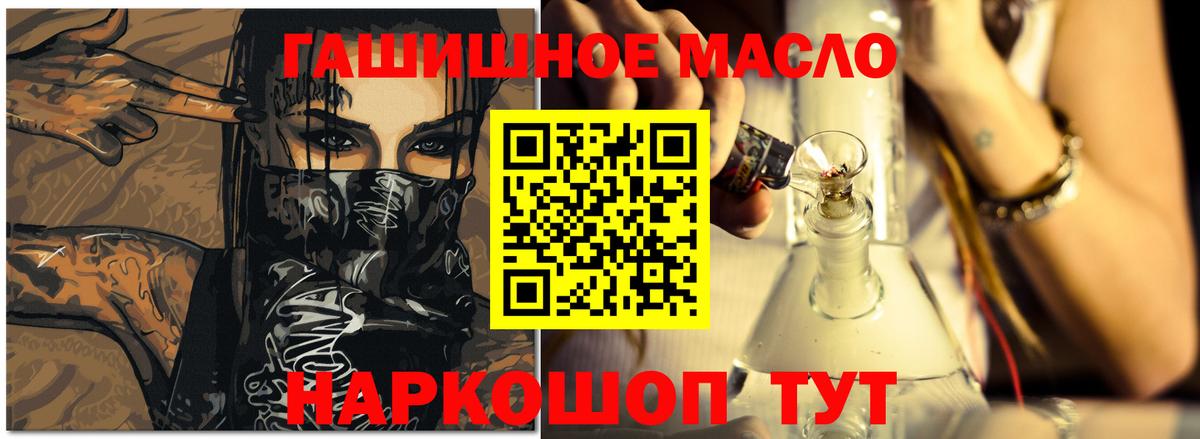 Дистиллят ТГК Wax Барабинск