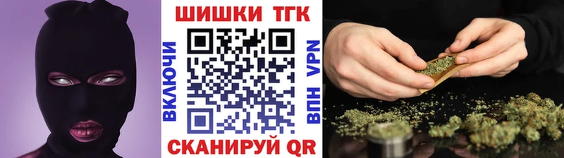 Марихуана AK-47  Барабинск 