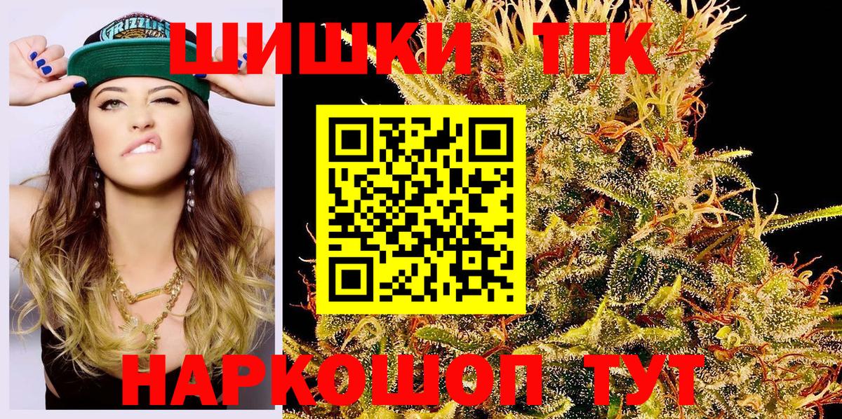 МАРИХУАНА планчик  Бошки Шишки AK-47  Барабинск 