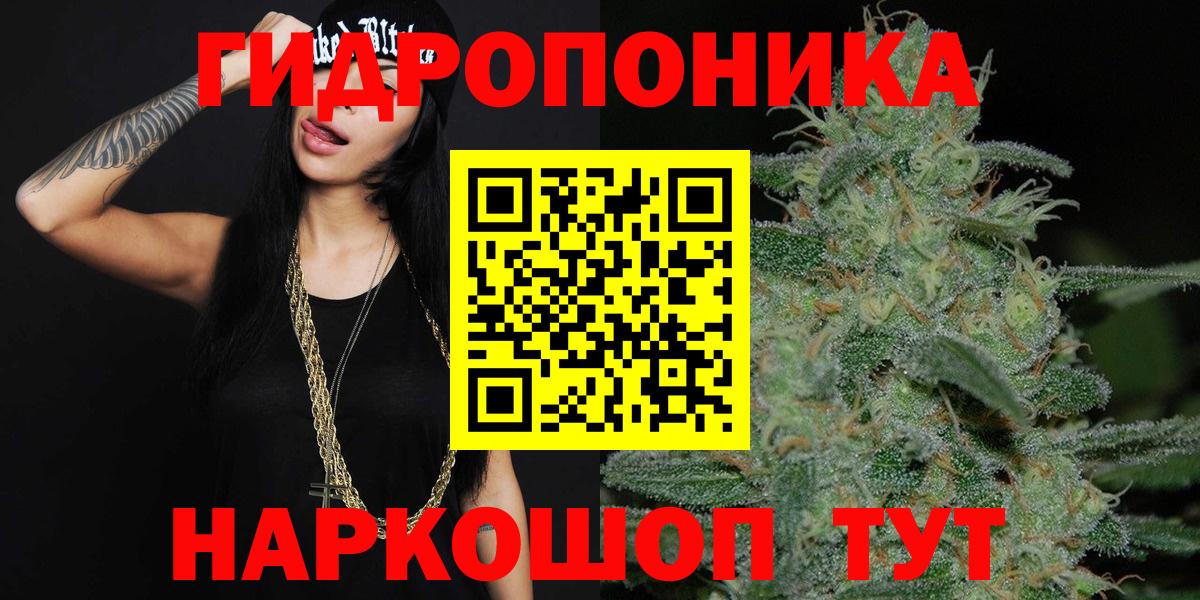 Марихуана тримм Барабинск